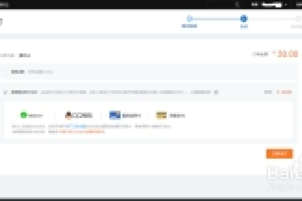 腾讯云域名到期时间查询-百挑一