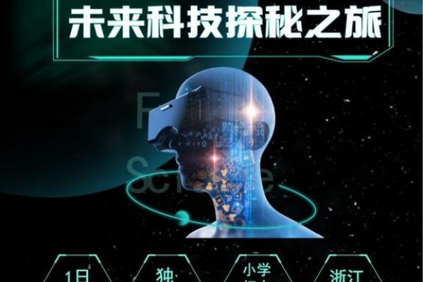 虚拟应用空间程序，引领未来科技的新篇章-百挑一