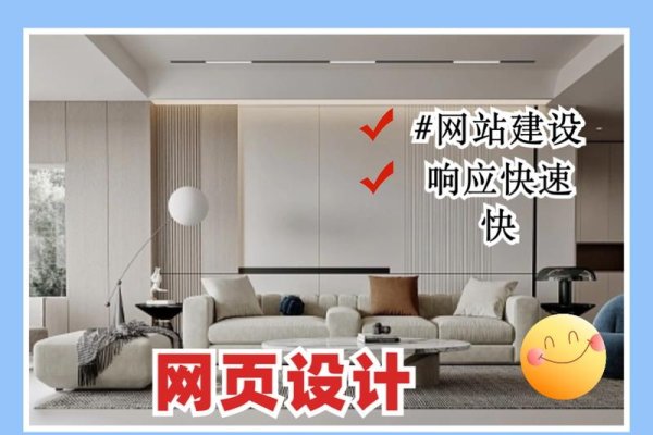 选择优质潍坊网站建设公司,实力与专业并重-百挑一