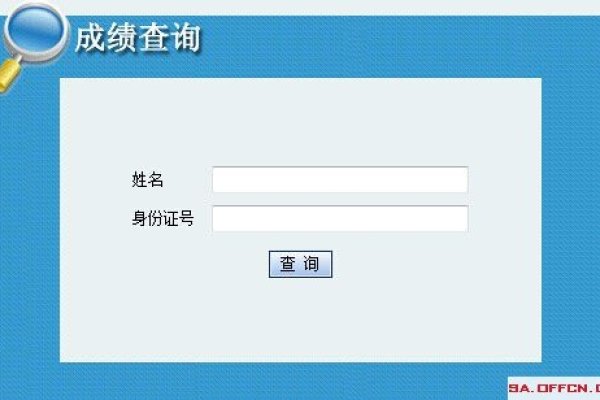 陕西政府门户网站招考招录成绩查询及面试时间推测-百挑一