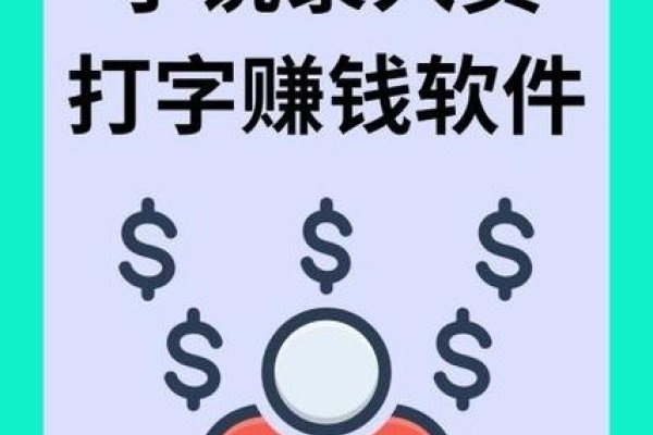 探索正规打字录入小说赚钱平台-百挑一