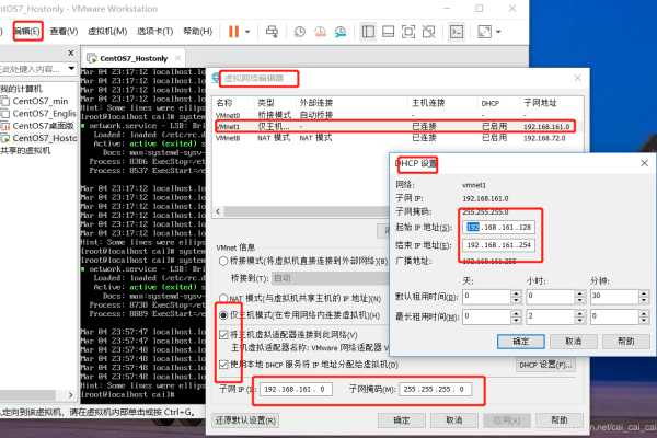 虚拟主机虚拟机配置优化策略-百挑一
