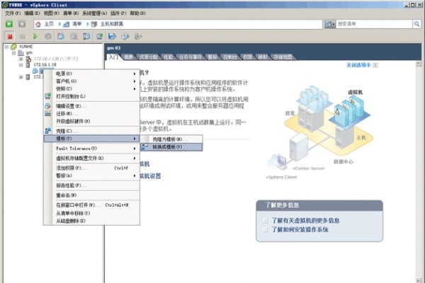 虚拟主机与Godaddy,一站式网站托管解决方案-百挑一