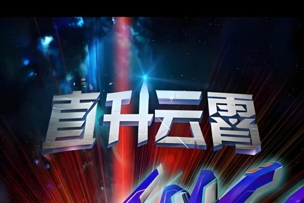 雷霆战机VB教程，从零开始打造你的射击游戏-百挑一