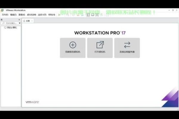 虚拟主机选择与备案全攻略-百挑一