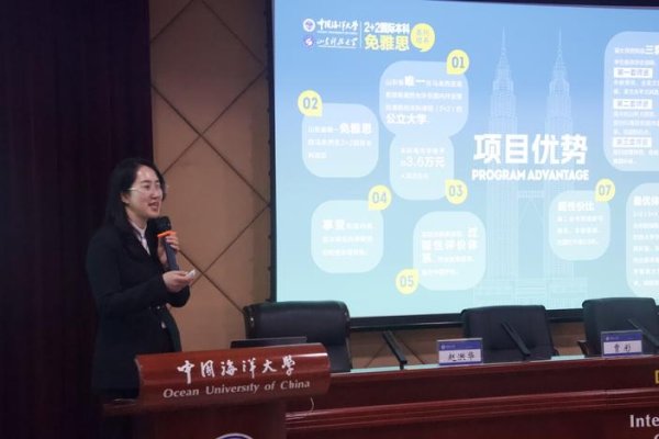 席娜助力防控疫情,广东金融学院多元授课模式及国际合作项目介绍。-百挑一
