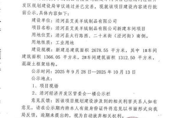 羊绒制品有限公司网站建设论文-百挑一