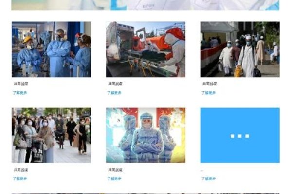 抗疫专题网站首页制作，设计与功能性的完美结合-百挑一
