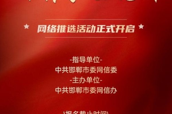 邯郸做网页公司，引领当地互联网发展的先锋-百挑一