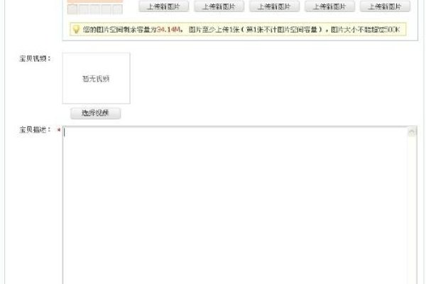 淘宝在线代码编辑器，快速生成电商店铺所需代码-百挑一