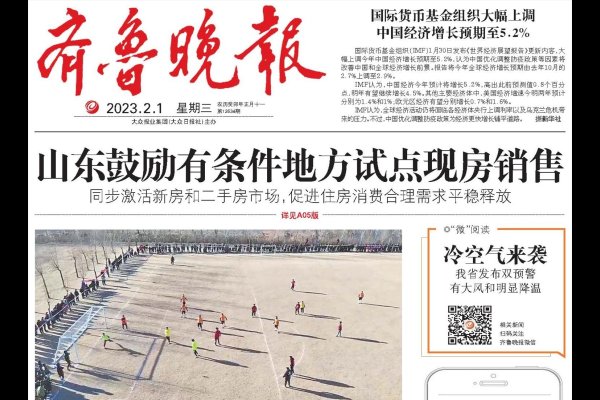 泰州至杭州火车票需提前购买，常见网络推广公司有盐城易永等-百挑一