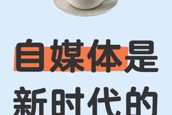 南京自媒体公司，引领自媒体新时代-百挑一