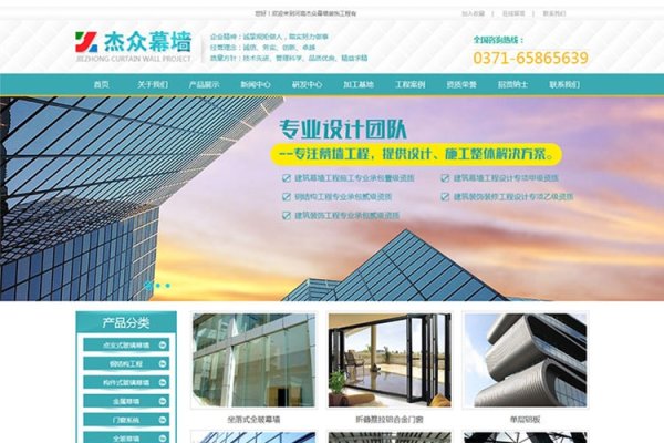 郑州专业网站建设,打造高质量互联网平台的秘诀-百挑一
