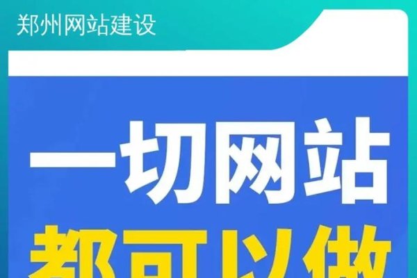 郑州专业网站设计公司，打造优质用户体验的先锋力量-百挑一