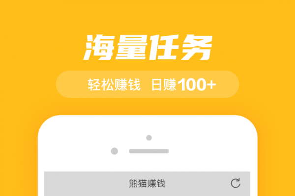 探索真正能赚钱的软件游戏-百挑一