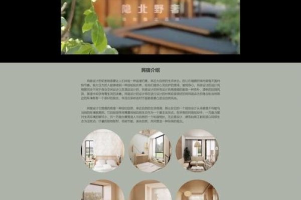 姑苏制作网页，匠心独运，打造优质网页新境界-百挑一