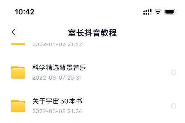 抖音短视频制作全流程解析-百挑一