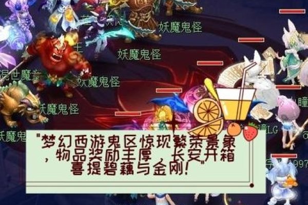 西游服务器地址探索之旅-百挑一