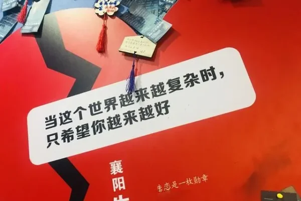 襄阳关键词优化策略-百挑一