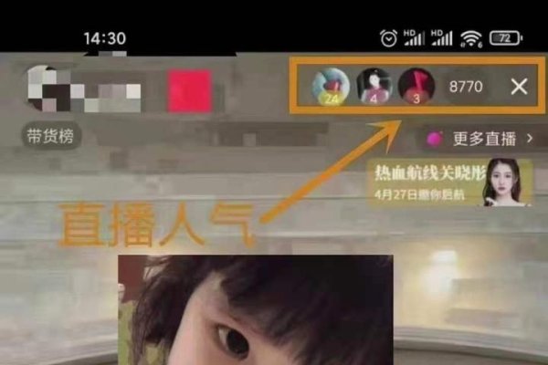 抖音机房投资规模探究-百挑一