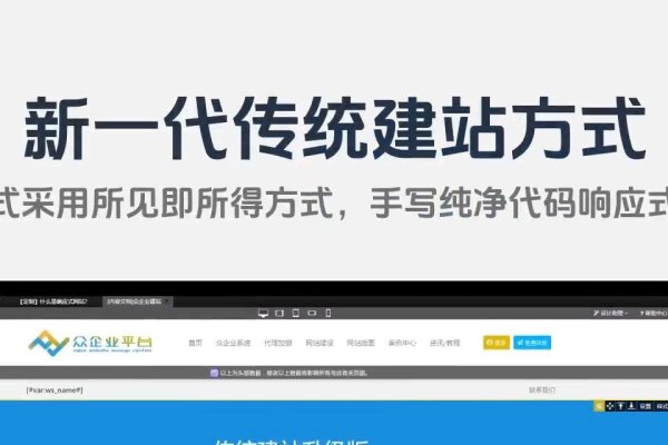 沈阳企业模板建站，高效、便捷与创新的网站建设新选择-百挑一