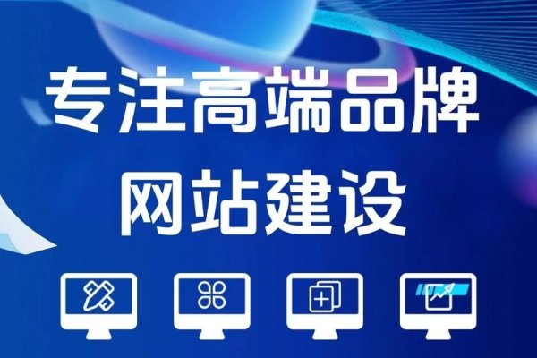 响应式网站建设费用在安徽公司的深度解析-百挑一