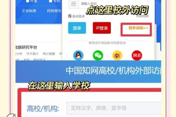 校园网登录源码解析与操作指南-百挑一