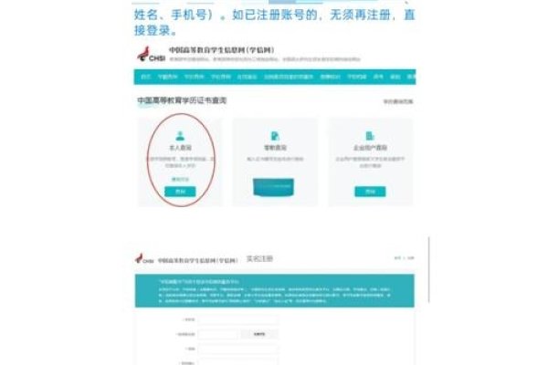 校园网服务器查询与认证问题解决指南-百挑一