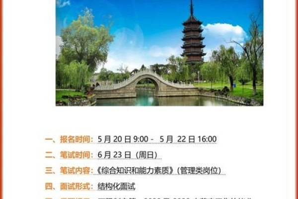 丹阳网络公司招聘信息-百挑一