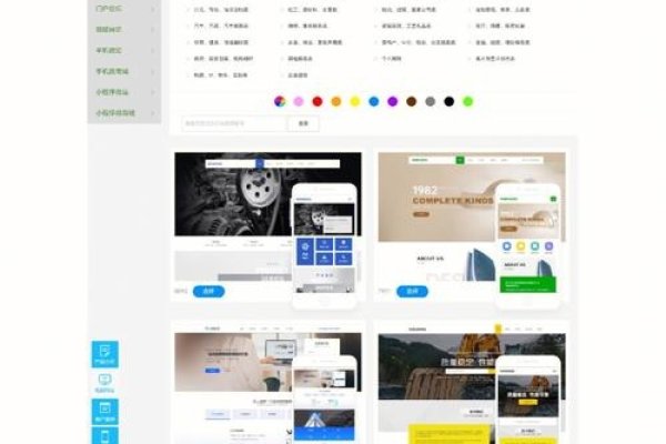沈阳网站建设模块制作及企业网站建站模板详解，嘉55网助力您选择优质服务商！-百挑一