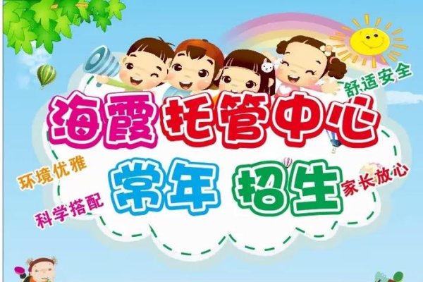 揭阳网站制作托管服务介绍-百挑一
