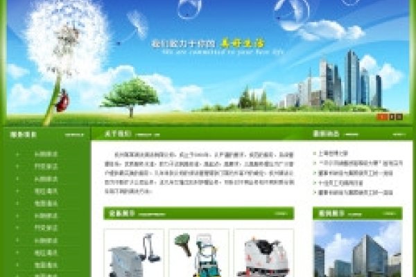 沈阳免费建站,一站式建站服务体验-百挑一