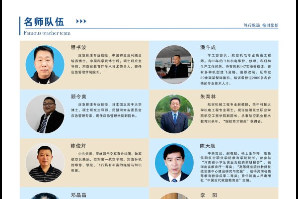 信阳软件开发概览，专业前景、学费与职业规划-百挑一