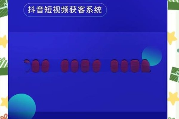 抖音搜索优化指南，提升作品搜索量与影响力！-百挑一