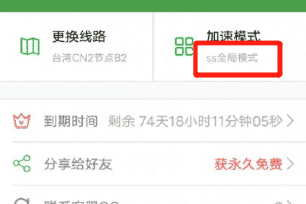 抖音IP地址关闭教程，如何隐藏个人定位信息？-百挑一