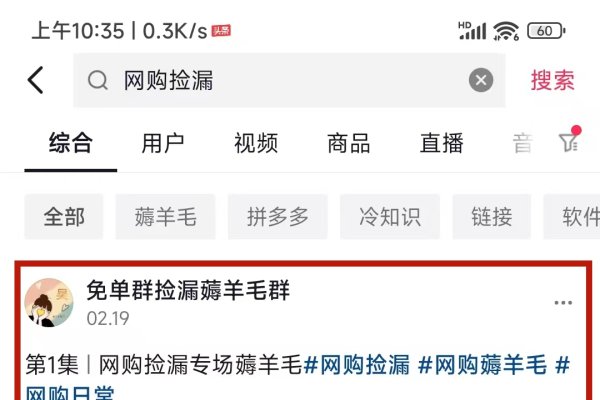 抖音SEO优化排名公司推荐-百挑一