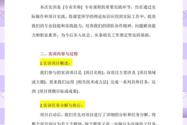 南阳软件开发培训心得，提升技能，助力未来职场之路。-百挑一
