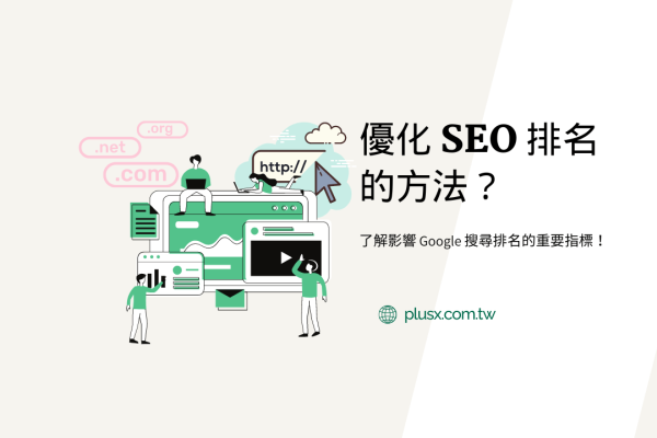 洛阳SEO排名的重要性与策略-百挑一