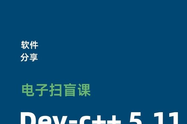 C语言安装包下载与安装指南，选择适合的开发工具标题建议，初学者必备！轻松掌握如何下载安装使用 C 语言开发环境-百挑一