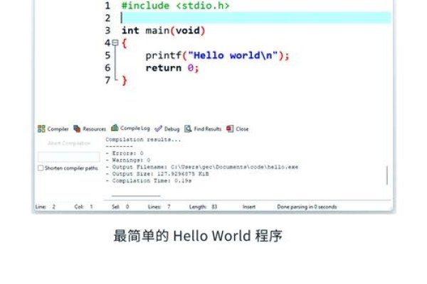 C语言并非网站开发的首选编程语言-百挑一