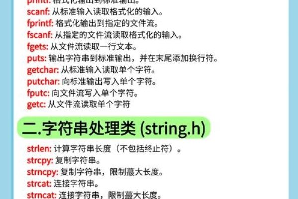 C语言标准库中的数学函数库，三角函数、幂对数及其他功能简介，探讨使用math.h头文件中函数的必要性及其重要性。什么情况下应考虑调用这些数学库？如何恰当应用以提高编程效率和质量？-百挑一
