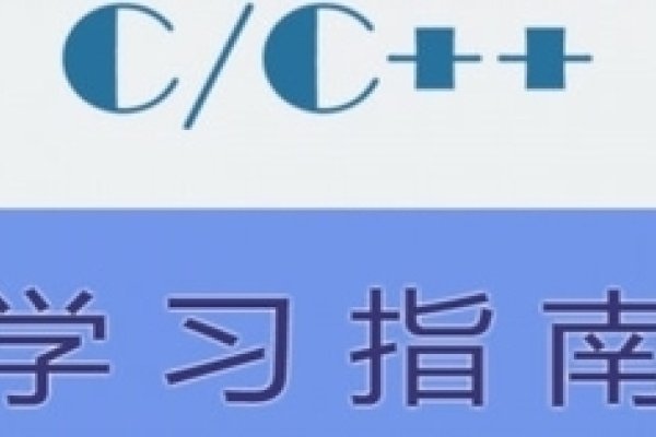 C语言程序设计难度解析与备考建议，从入门到精通的挑战之路。-百挑一