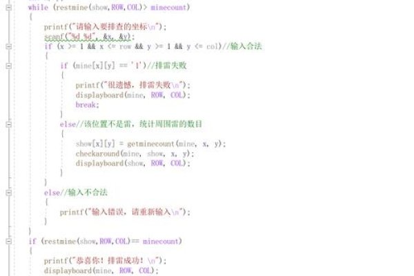 C语言开发安卓APP实战案例-百挑一