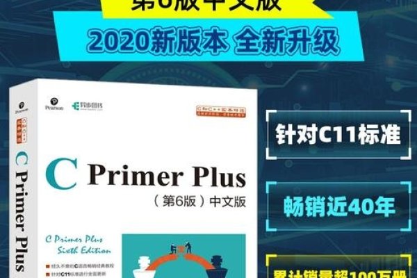 C语言入门自学书籍推荐，从C Primer Plus到专家级编程必备读物-百挑一