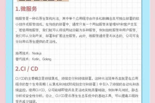 私有云市场深度解析,探寻最佳实践者-百挑一