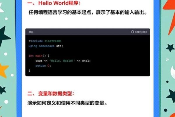 C语言编程软件免费版，选择与使用指南-百挑一