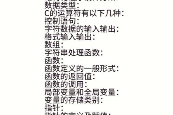 C语言零基础教学指南-百挑一