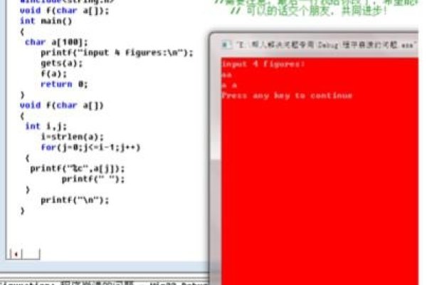 C语言函数调用详解，注意事项、规则与gets()函数用法解析-百挑一