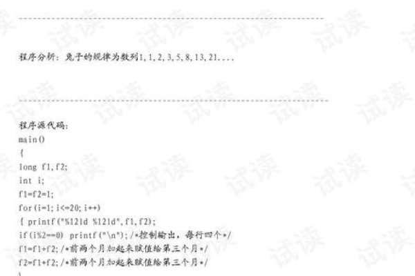 C语言中的经典算法，探索一百种算法的实现与应用-百挑一