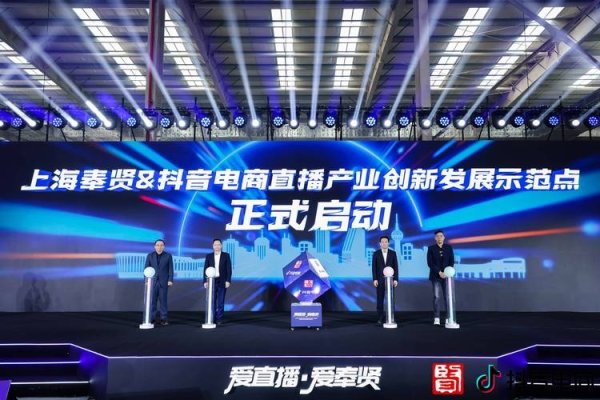 抖音直播机构,引领直播新潮流-百挑一